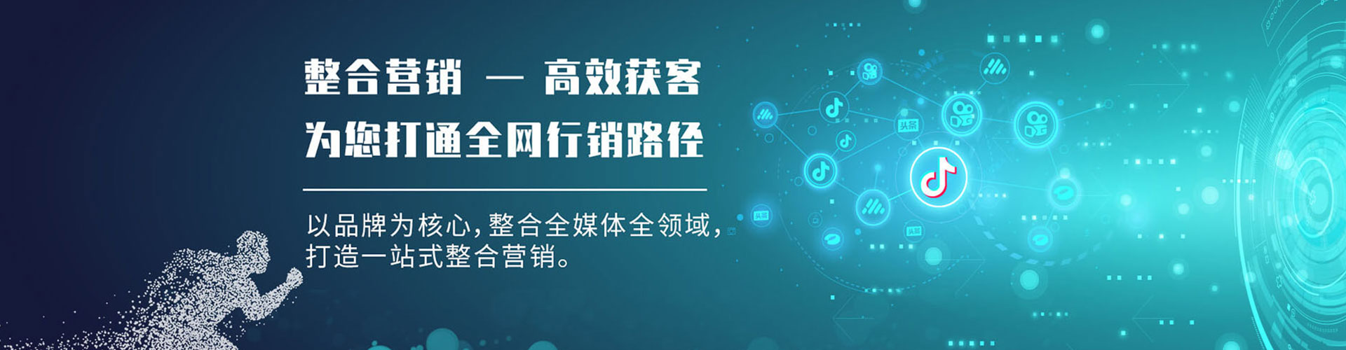 昆都仑百度推广托管
