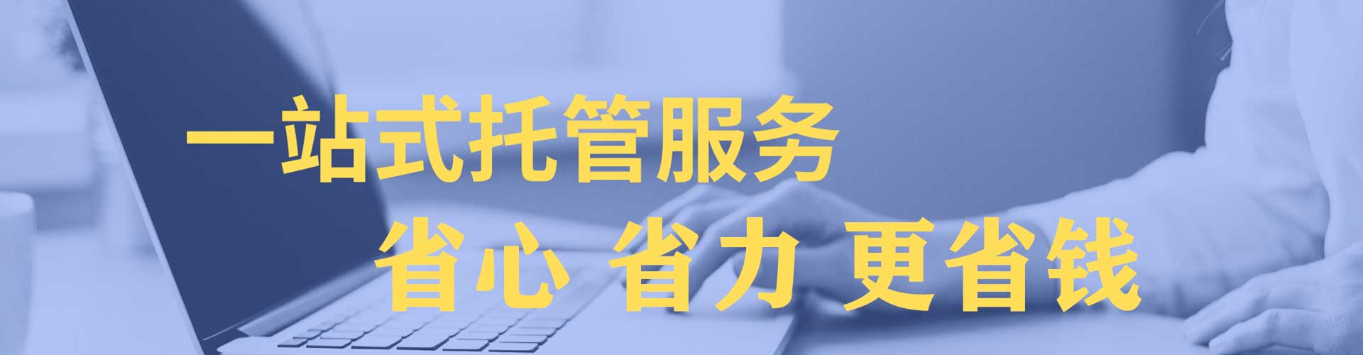 昆都仑百度推广价格