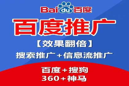 某SEM外包公司助力企业实现品牌飞跃的秘诀